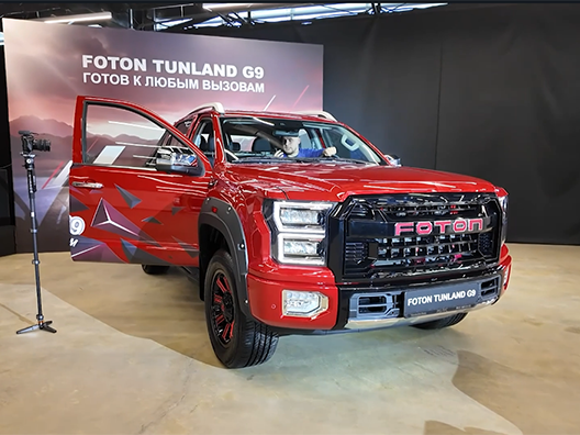 Foton запускает обновлённую программу лизинга на 2026 год